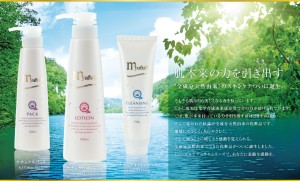ミューフル